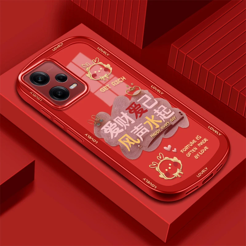 红米Note12Pro爱财爱己2024手机壳胖妞男女超薄全包保护壳