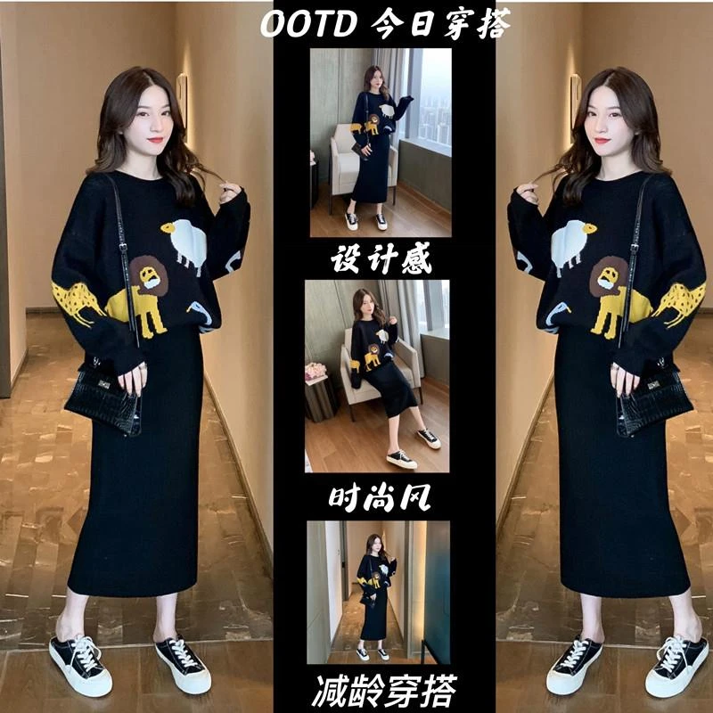 秋季时尚套装减龄大码宽松毛衣女微胖穿搭气质显瘦针织两件套裙子