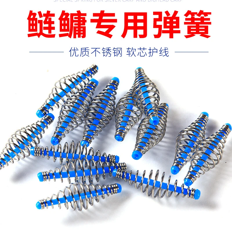 钓鲢鳙小弹簧饵笼手竿托饵器鲢鳙钓鱼配件鲢鳙弹簧鲢鳙弹簧配件