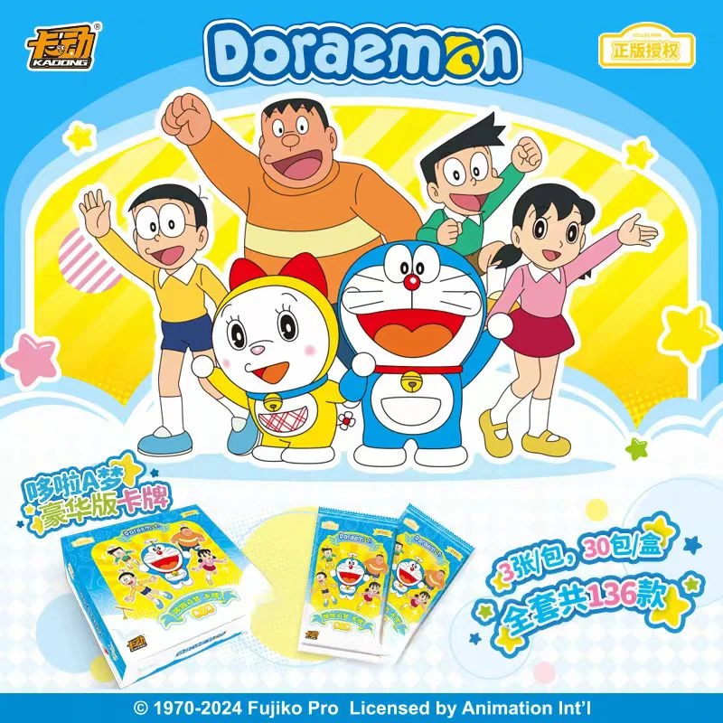 【正版】卡动哆啦A梦豪华版卡牌第一弹 经典  现货 代拆 角色角色