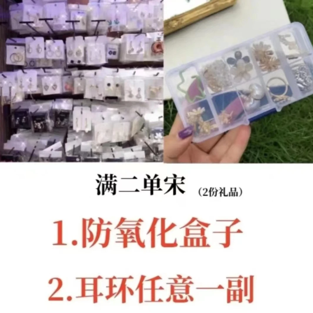 十宫格收纳盒
