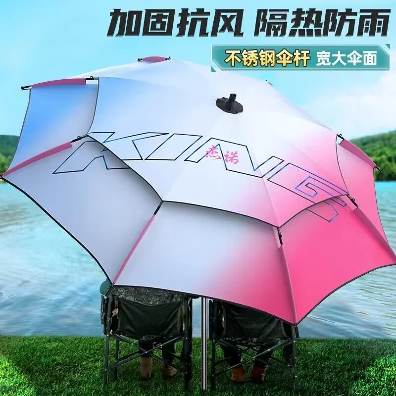 杰诺冰蓝粉【零透光】拐杖钓伞万向调节抗风防雨铝合金加粗加厚防晒