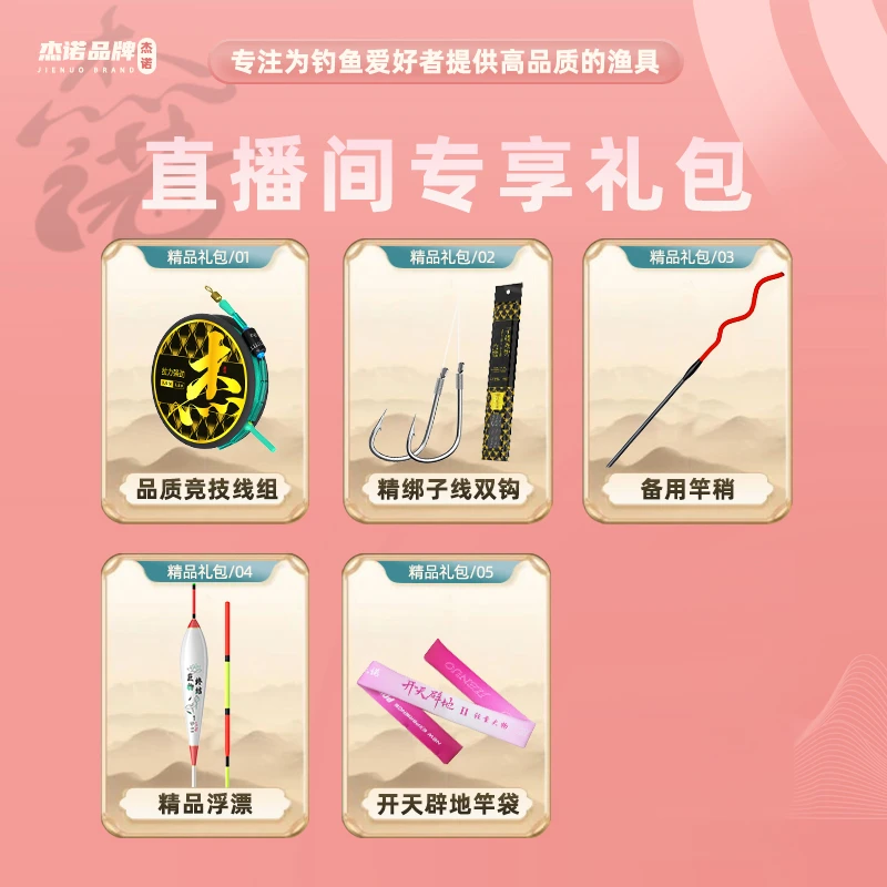 猛男粉礼包