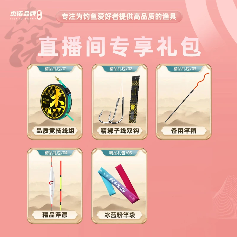 冰蓝粉礼包