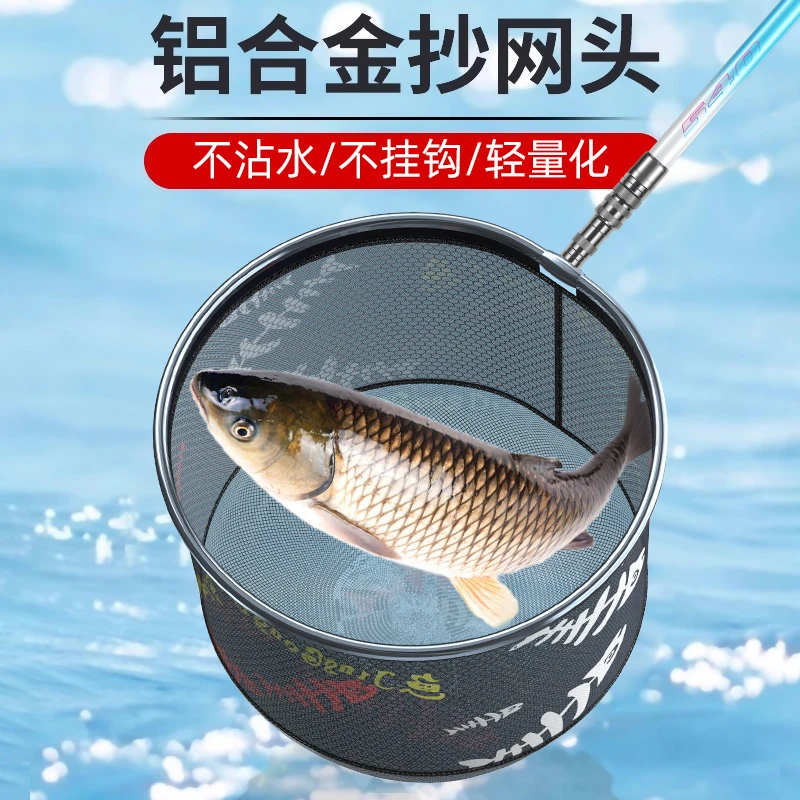 杰诺抄网头抄鱼网兜不挂钩折叠超轻大物鱼捞密网抄鱼网圈一体成型