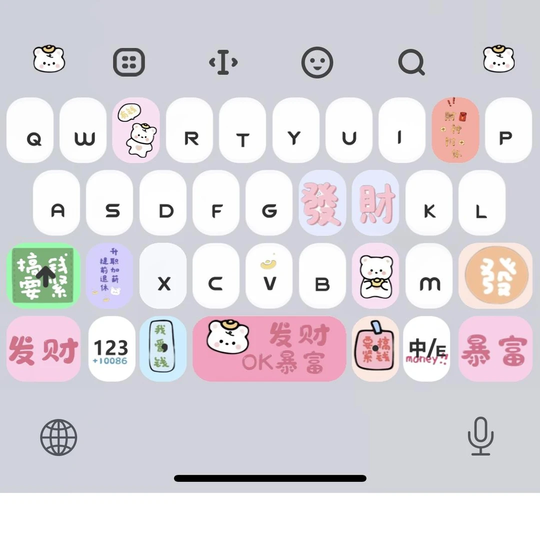 【1551】苹果安卓输入法百度打字皮肤美化白肚皮/办公配件服务