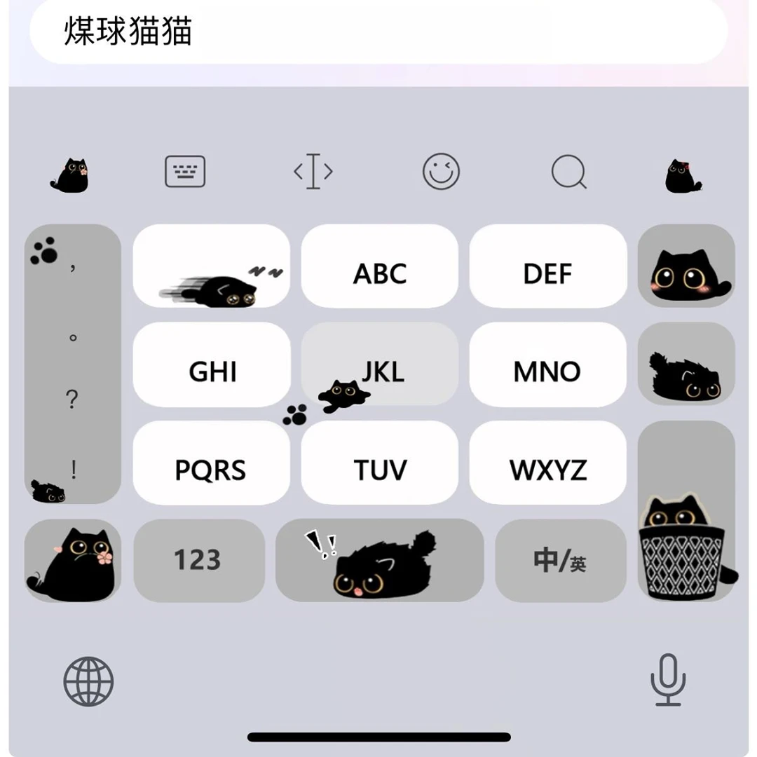 【煤球猫猫】苹果安卓输入法百度打字皮肤美化白肚皮/办公配件服务