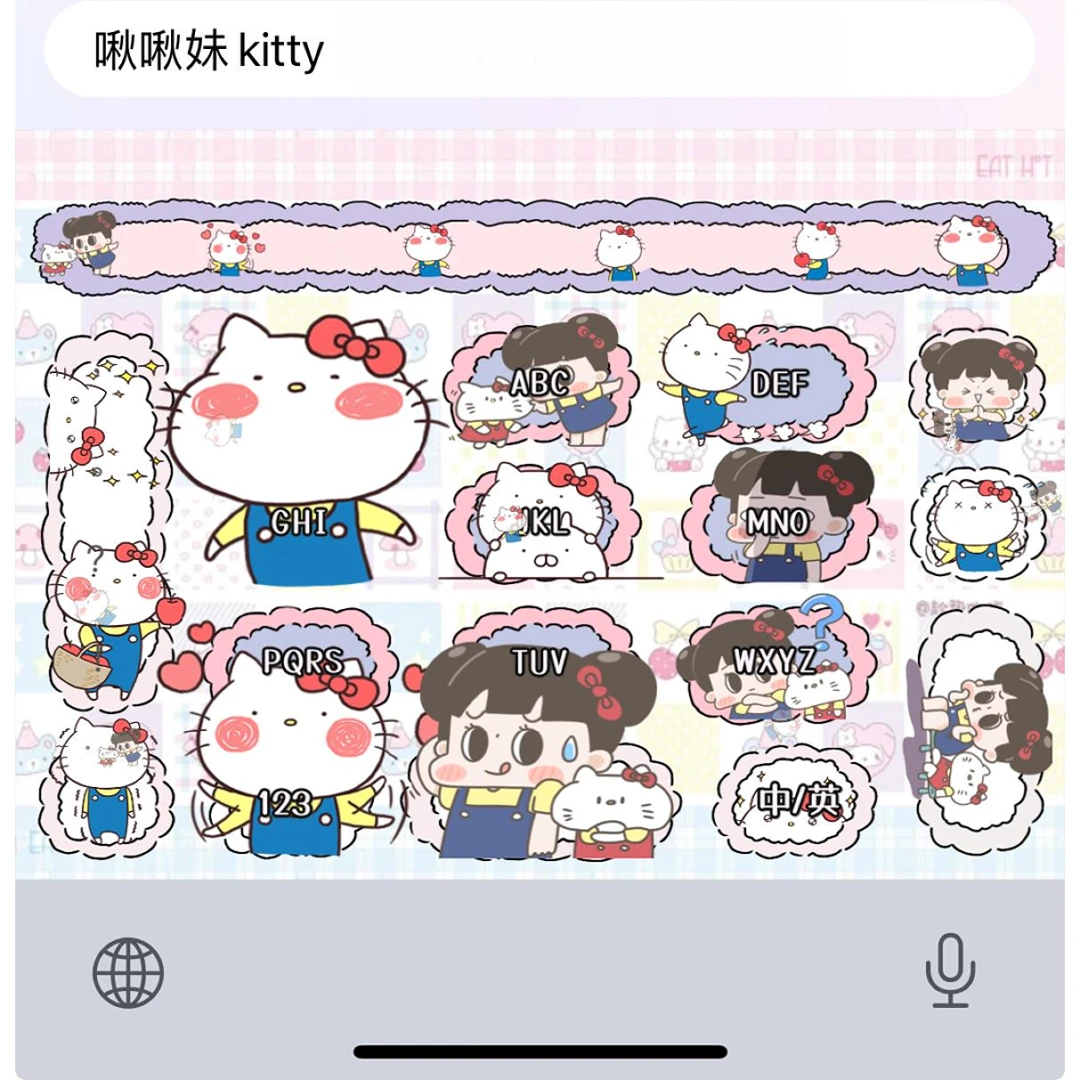 【啾啾妹kity】ios安卓输入法百度打字皮肤美化白肚皮/办公配件服务