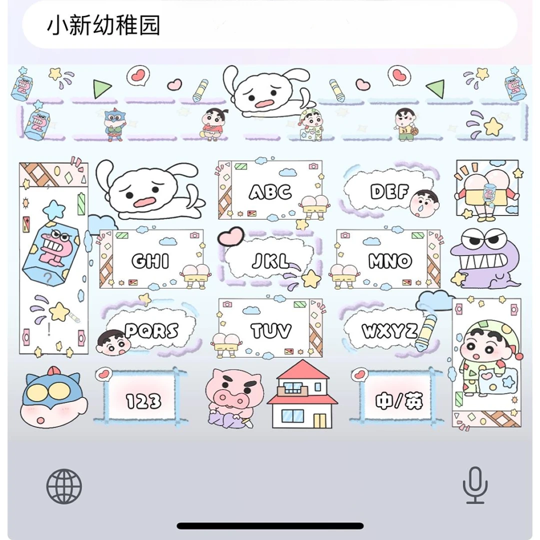 【小新幼稚园】ios安卓输入法百度打字皮肤美化白肚皮/办公配件服务