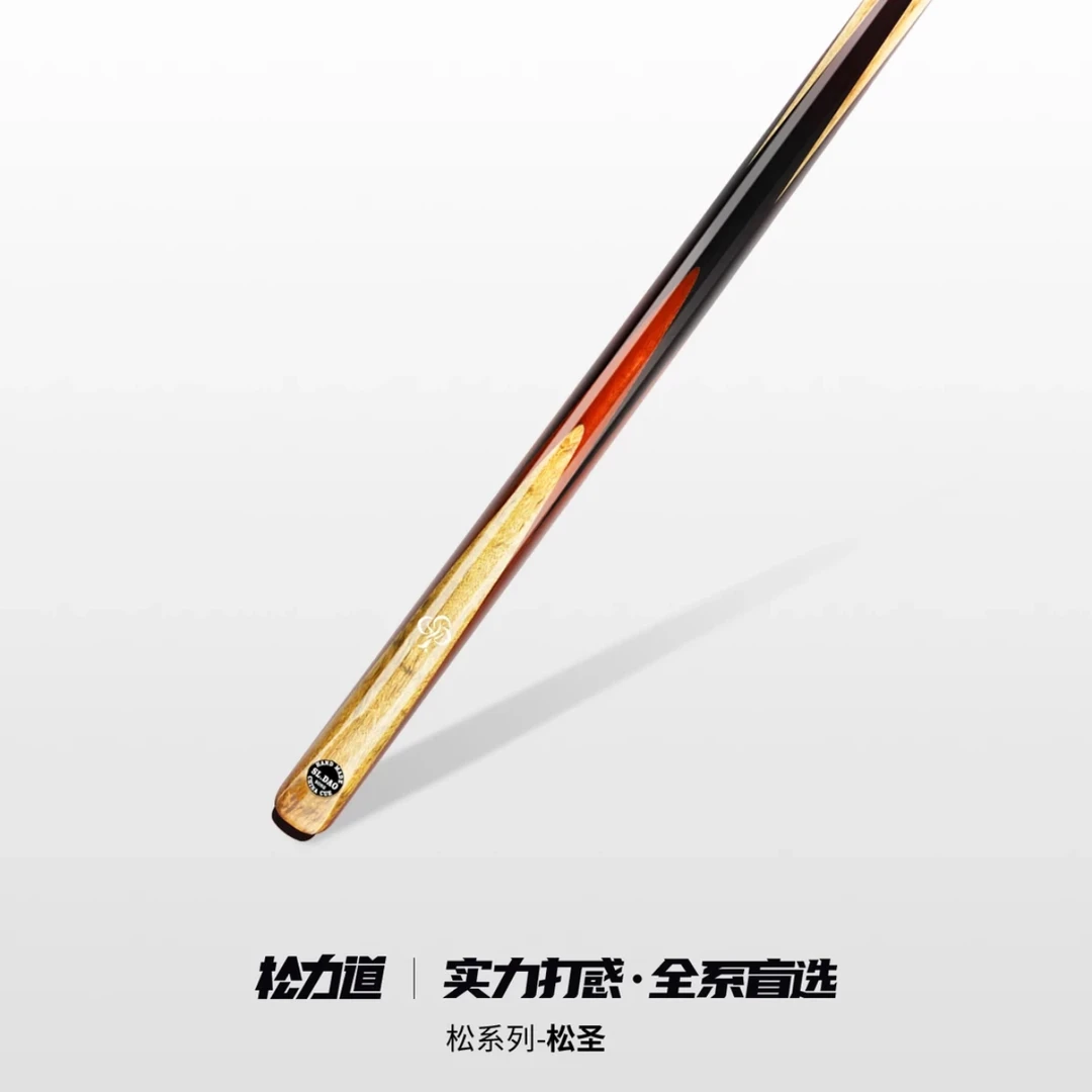 松力道-松圣台球杆