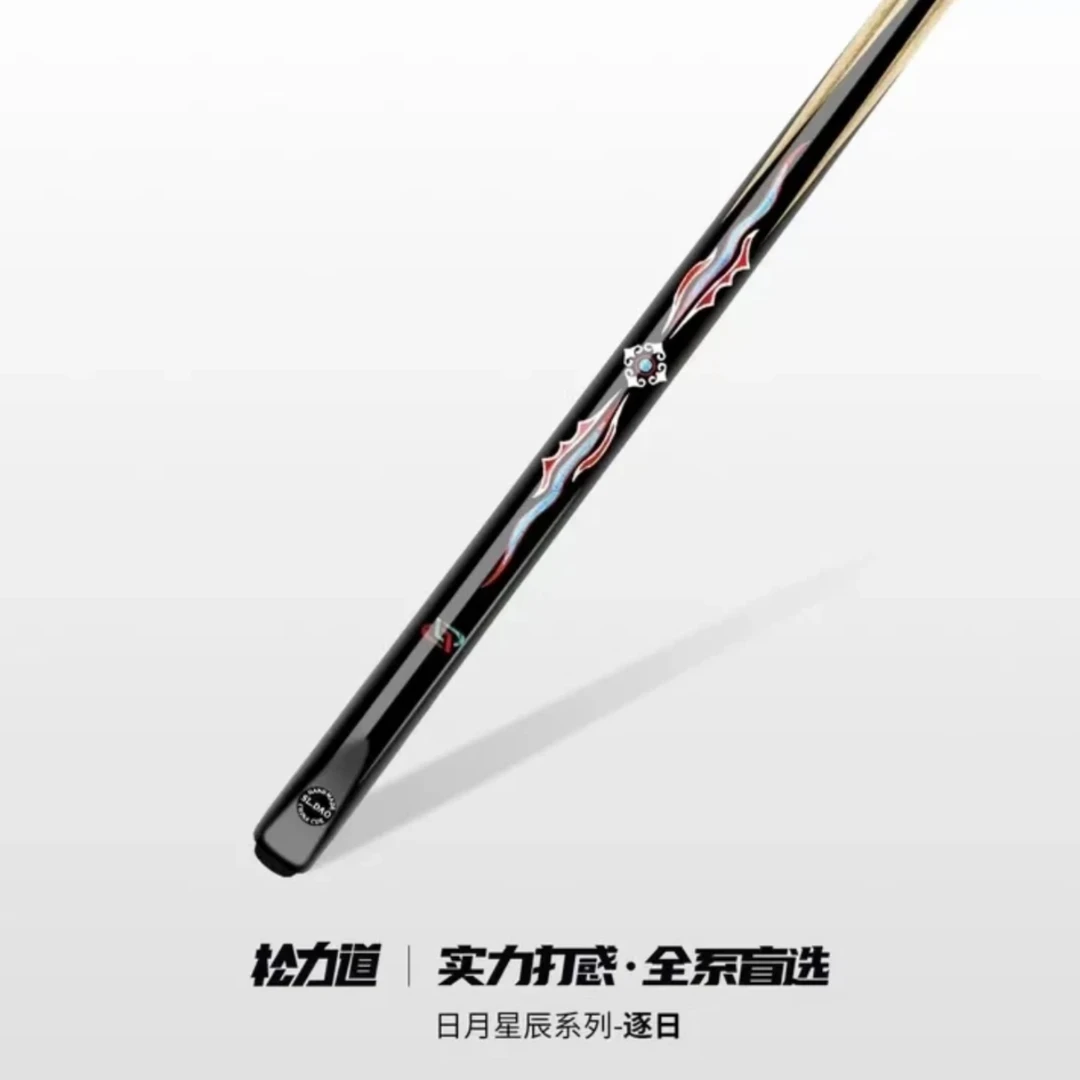 松力道-逐日台球杆