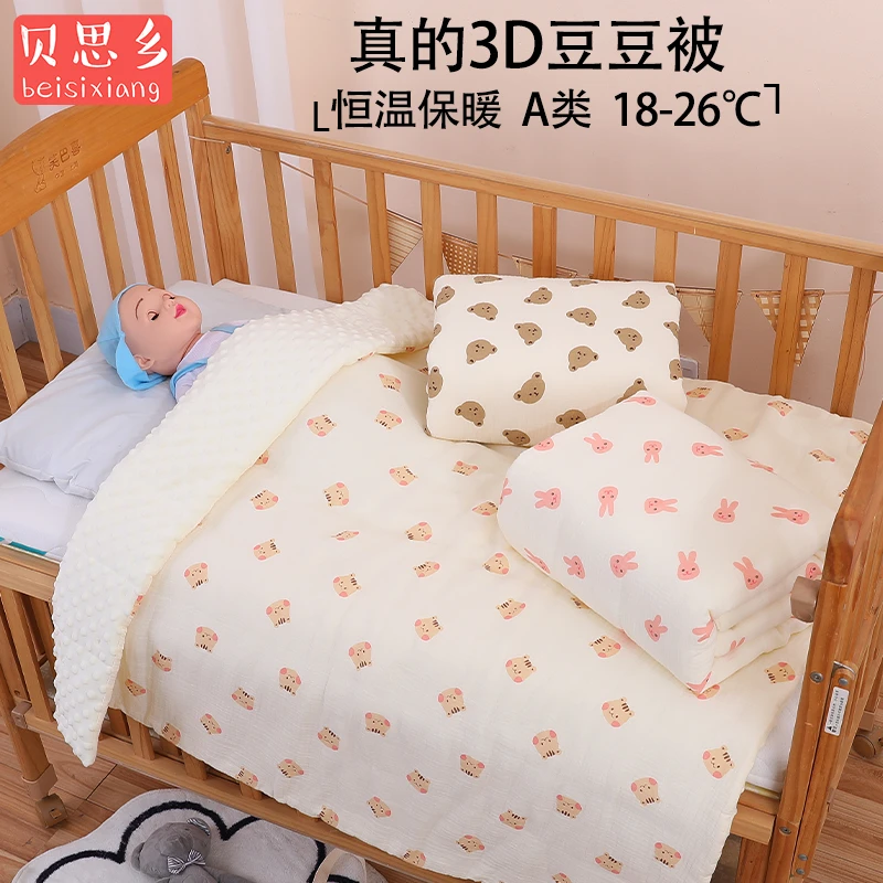 儿童棉被子新生儿加厚恒温盖被豆豆绒床上用品加绒夹棉婴幼儿冬被