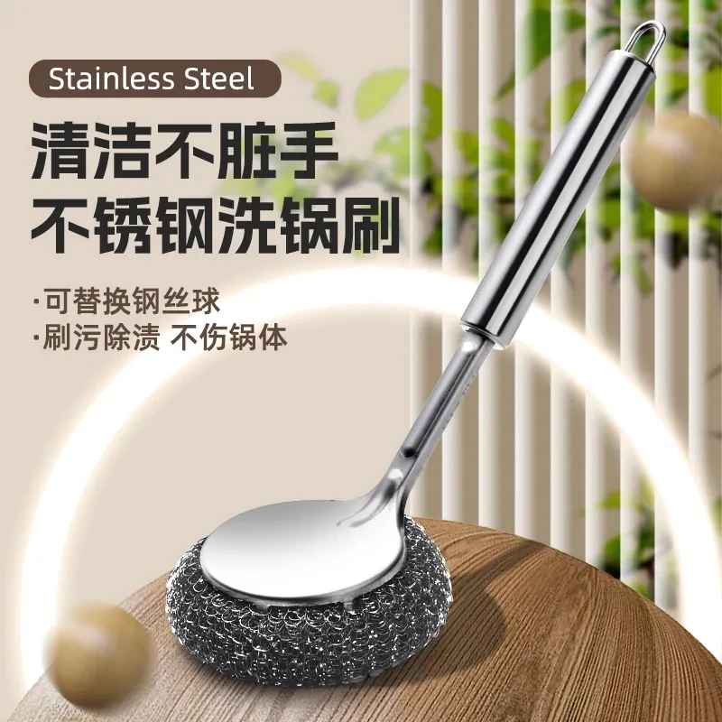 【不锈钢刷锅球5件套】1个不锈钢刷锅球+3个可替换刷头+1个无痕挂钩