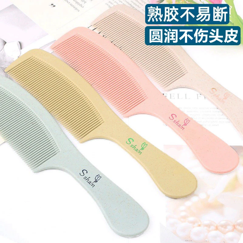家用防静电两用宽齿密齿梳直发卷发女专用小麦塑料梳居家实用梳子