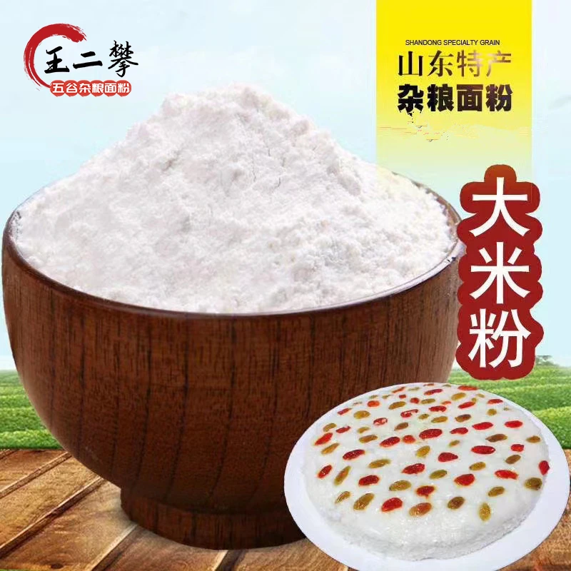 【纯大米粉】大米面粉粘米粉粳米粉烘焙做米糕青团发糕