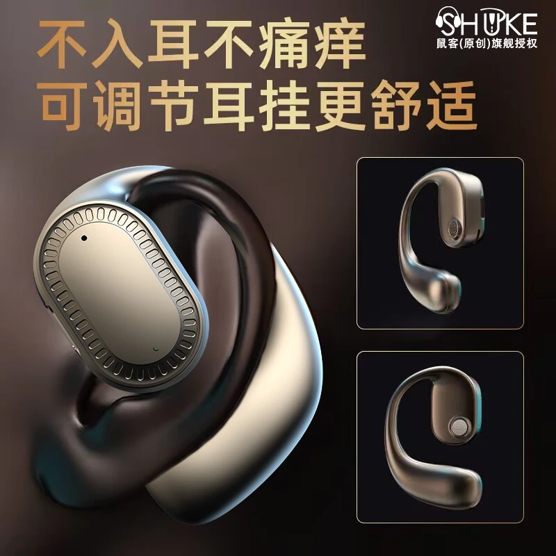 蓝牙耳机久戴不痛车载新型高品质适用于华为OPPOvivo小米苹果通用