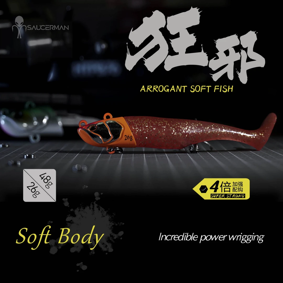 SAUCERMAN【狂邪】外星人路亚 铅头软鱼 鳡鱼翘嘴鸡骨礁海鲈26g/48g