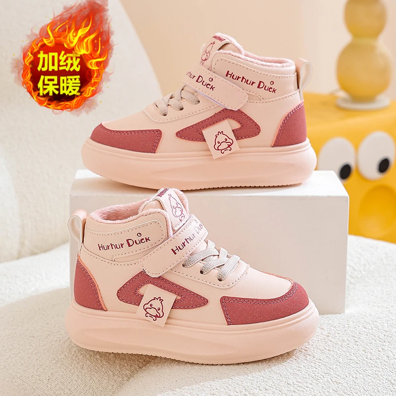 小黄鸭童鞋2024秋冬季新款女童加绒鞋儿童二棉鞋保暖高帮加厚棉鞋
