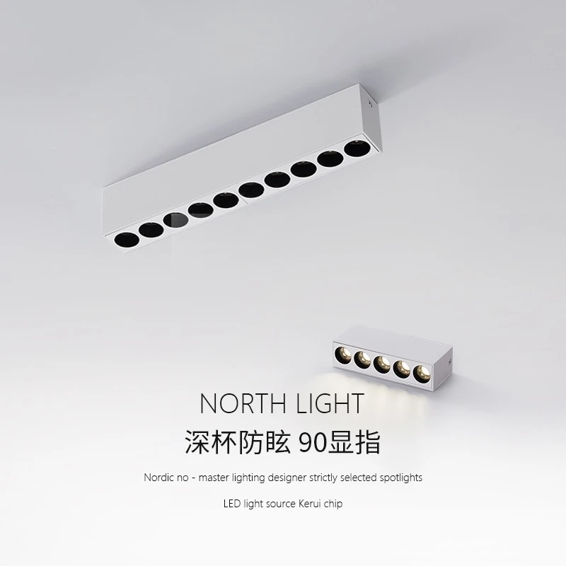 LED无主灯设计师明装长条格栅灯玄关客厅吸顶深杯防眩90显指led