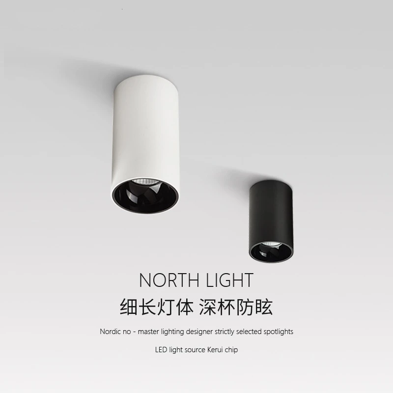cob明装射灯客厅吧台玄关吸顶天花灯家用无主灯设计95高显色4000k