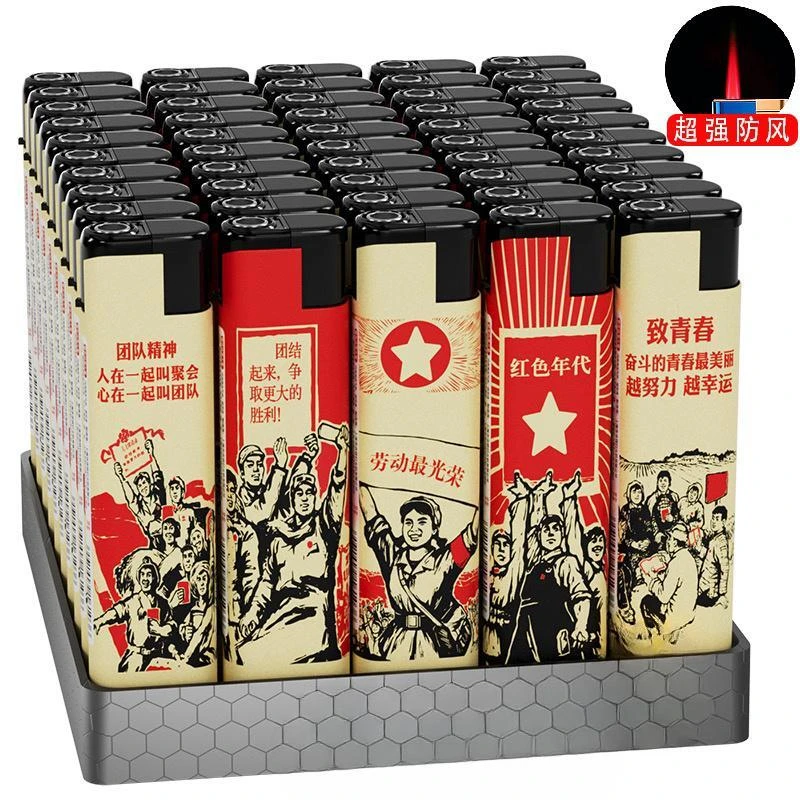 一次性打火机商超防风打火机家用国潮青春便利超市国潮防爆红色