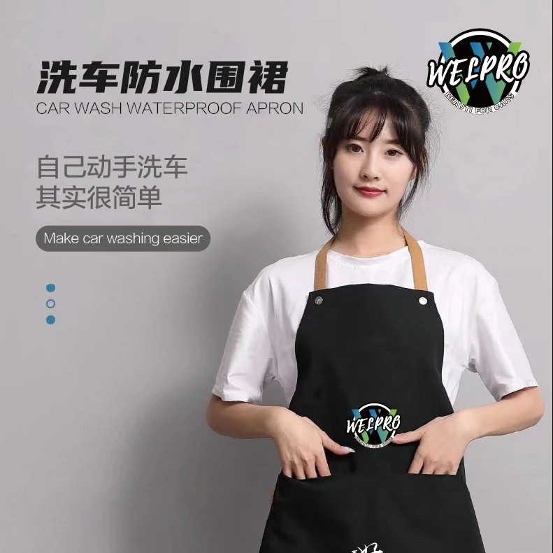 沃普洗车防水抗污耐磨加厚围裙创意烫画印字定制专用家用围裙