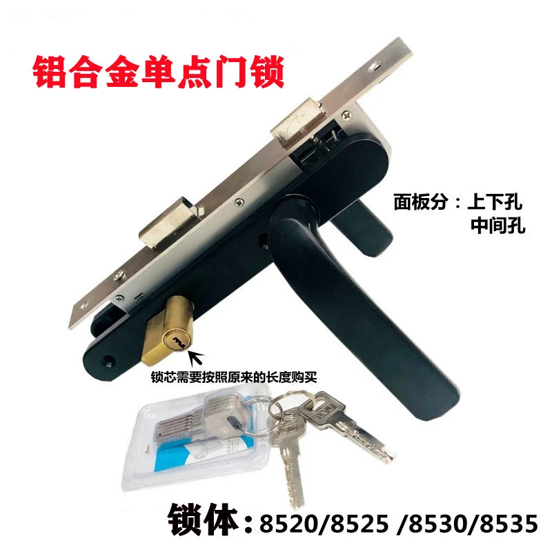 8520断桥铝单点门锁铝合金8535平开双面执手锁8530和8525