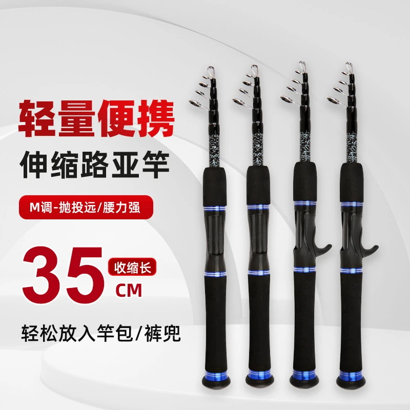 便携超短收缩路亚竿35公分马口竿短节鱼竿枪柄直柄翘嘴跨境钓鱼竿