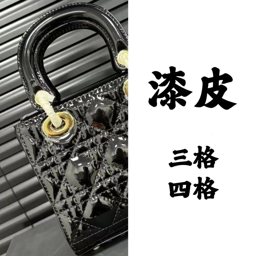 【漆皮】菱格手提包三格包气质时尚四格包斜挎包