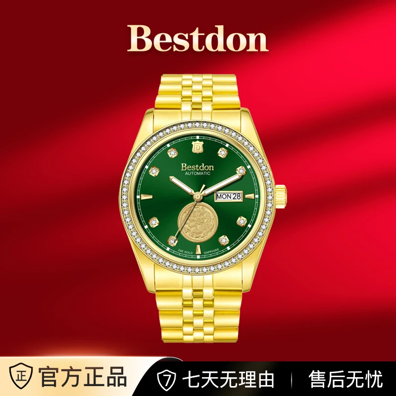 Bestdon/邦顿 龙图腾 男士超薄机械表全自动防水手表dd