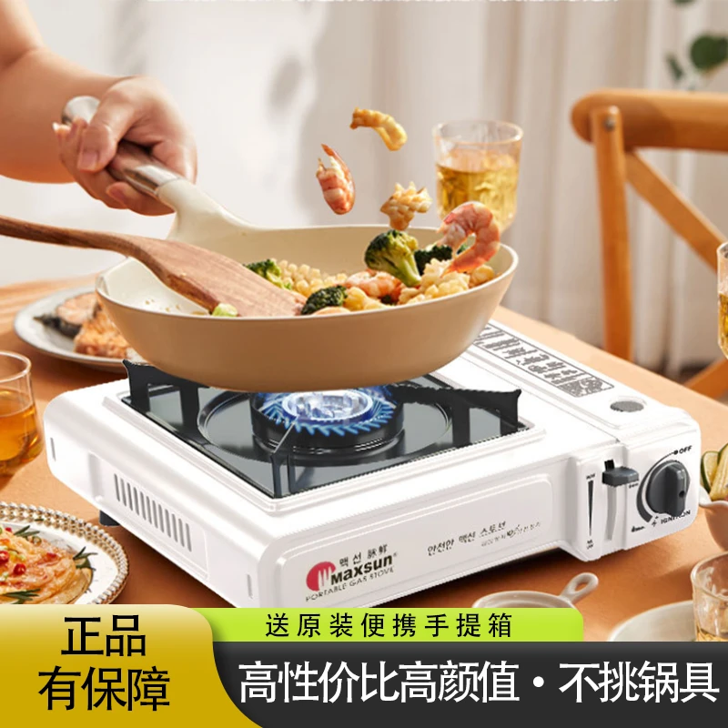 韩国脉鲜高颜值卡式炉户外露营火锅烤肉餐饮商用卡磁炉便携大功率