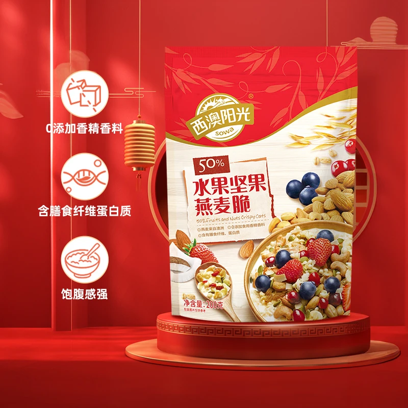 【董先生专享】西麦30周年纪念版国金礼盒装-1.20-a