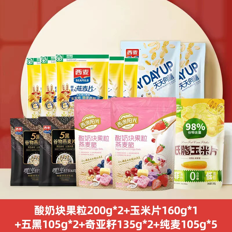 西麦酸奶块200g玉米片五黑奇亚籽纯麦组合