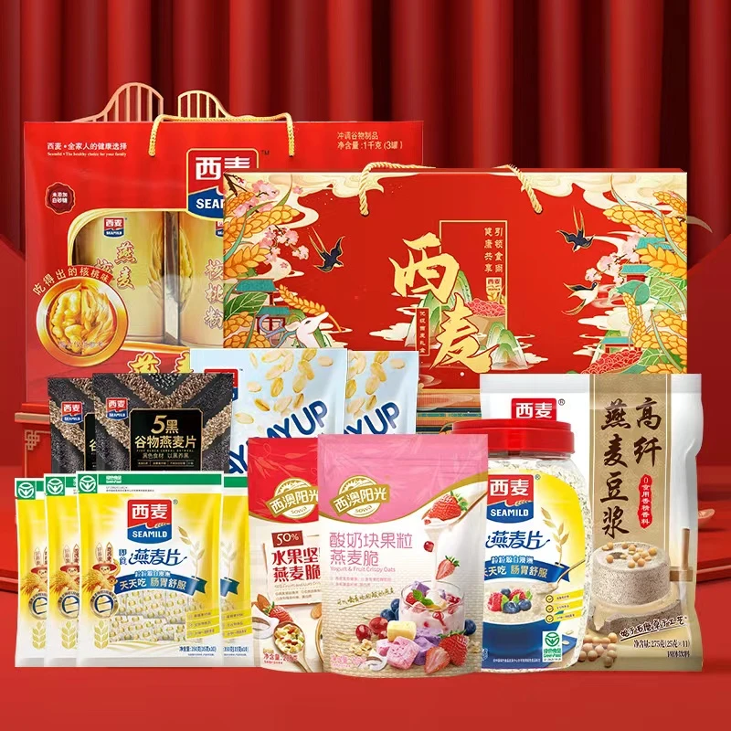 西麦缤纷礼盒双重组合过年送礼必备优选营养