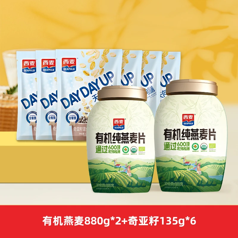 西麦有机纯燕麦片奇亚籽燕麦组合营养软糯即食早餐方便冲泡