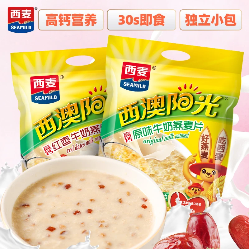 西麦牛奶燕麦片560g原味红枣香浓营养学生早餐即食甜味奶茶 NJ