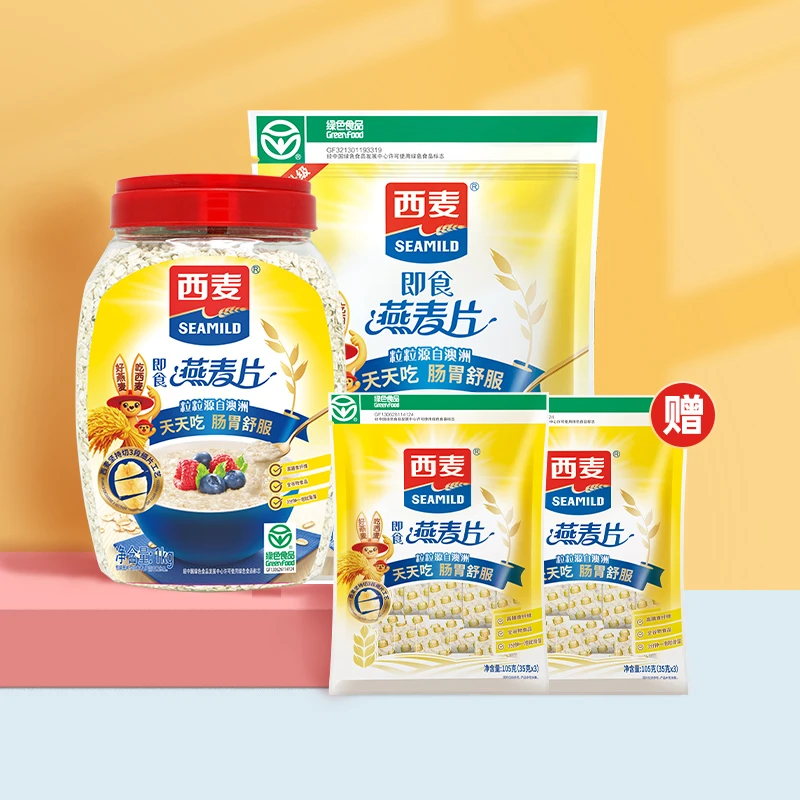 西麦早餐经典即食冲饮食用饱腹感原味绿色纯燕麦片精选组合