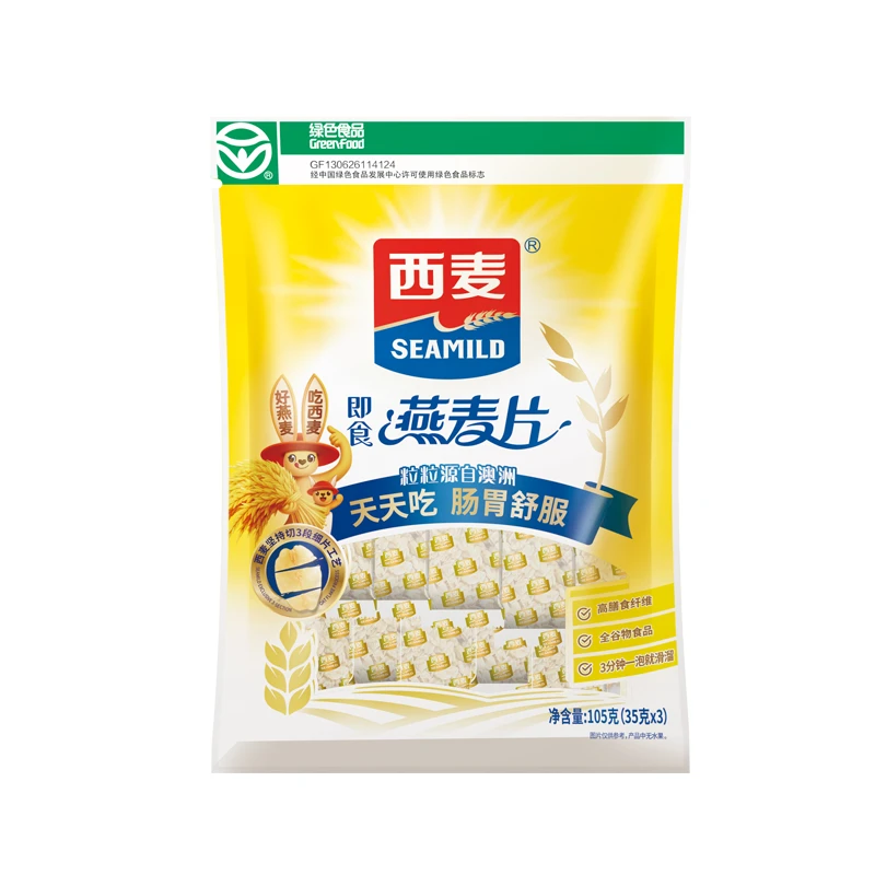 【西麦】原味纯燕麦片健康代餐健身独立小包谷物冲饮早餐105g