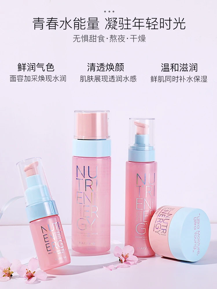 玫琳凯优萃鲜肌元気套装元气水精华液面霜乳液护肤品化妆品正品