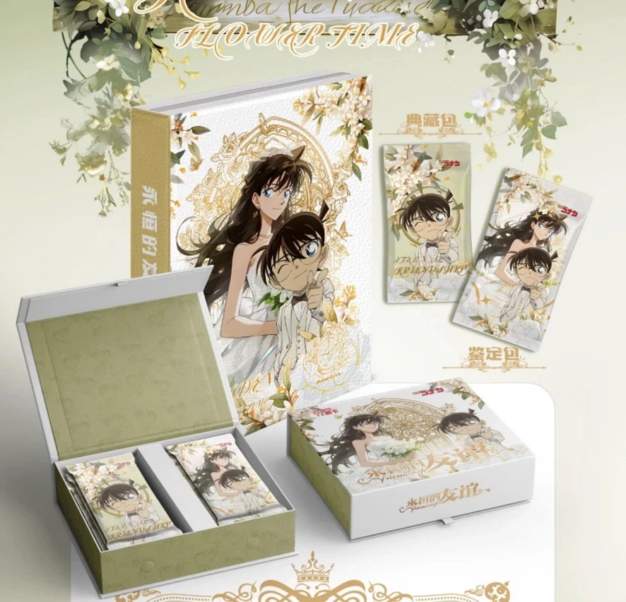 【拆卡】藏卡 永恒的友谊 柯南 动漫收藏卡牌盲盒(默认代拆)N