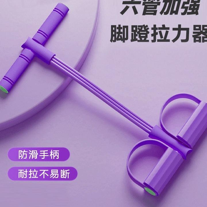 六管脚蹬拉力器仰卧起坐辅助拉力绳健身美体瑜伽器家用马甲线减肥