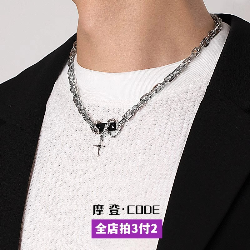 钛钢项链 芒星缠绕男士小众设计锁骨链嘻哈高级感情侣时尚个性潮