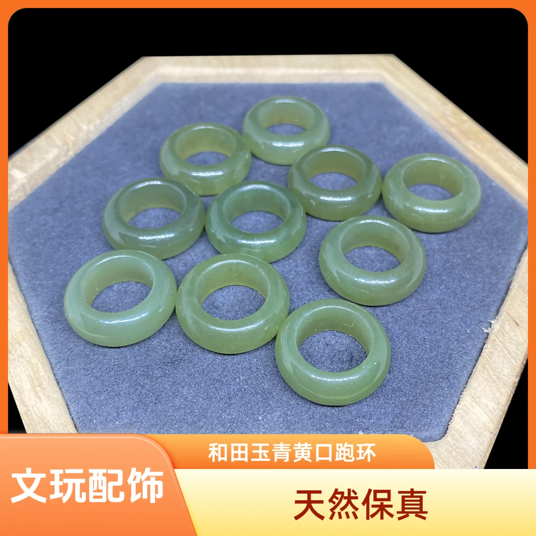 俄罗斯碧玉跑环天然和田玉文玩配饰菠菜绿青黄口保真颜色大小材质