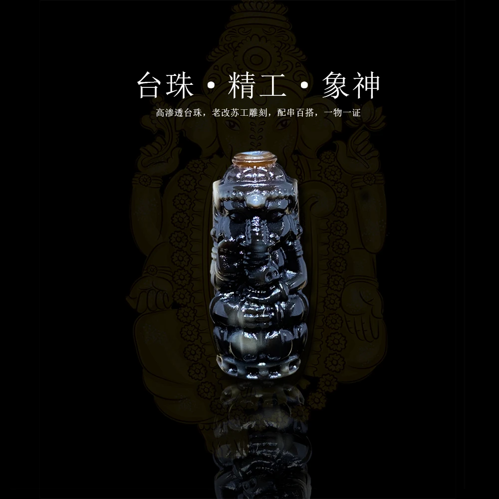 台珠老改精工雕刻象神文玩配饰背云配珠桶珠顶珠玛瑙成品发货纹路