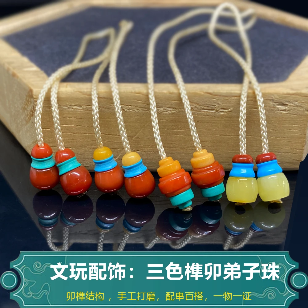 三色榫卯弟子珠文玩金刚菩提108佛珠diy配饰收尾尾珠卯榫玛瑙配饰