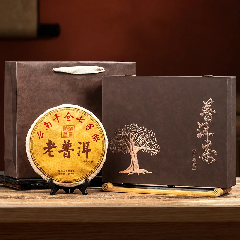 【周哥精选】节日送礼 茶叶云南普洱熟茶茶饼云南干仓7子饼 礼盒装