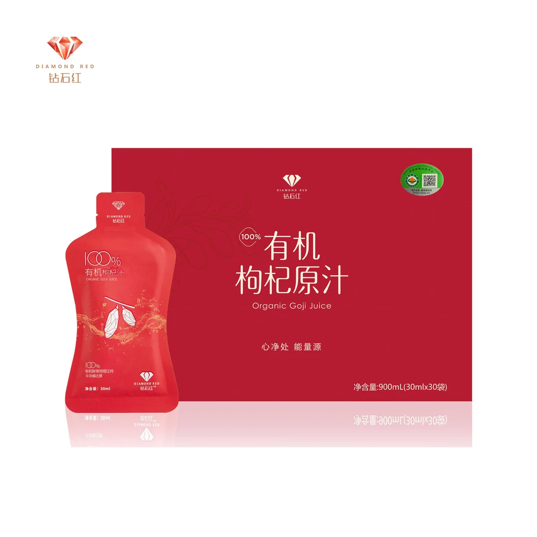 钻石红有机枸杞汁唤醒装（10袋装与30袋装随机发）