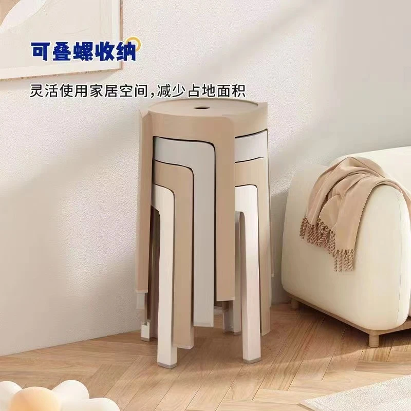 塑料凳子家用加厚圆凳高凳客厅可叠放摞叠餐桌塑胶会议办公高椅子