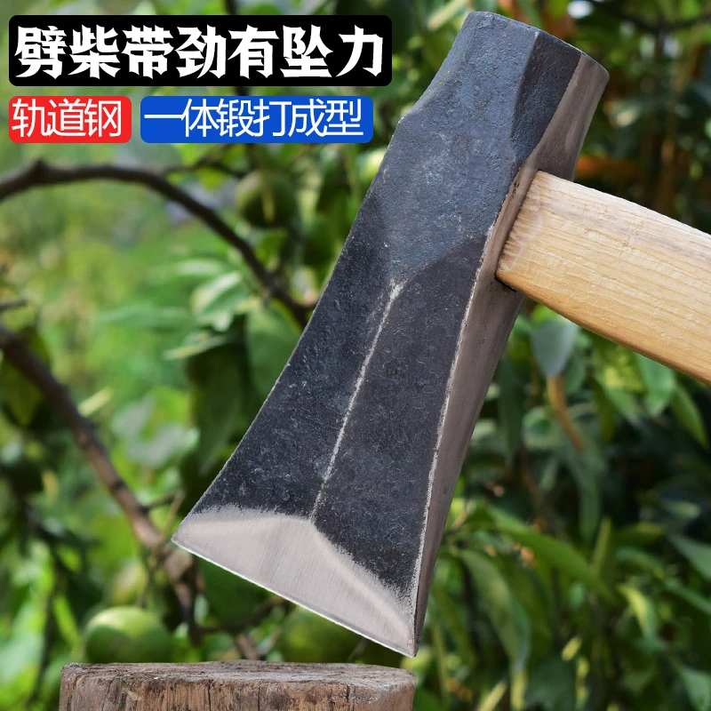 轨道钢锻打锤斧头家用户外爷头开山伐木耐用中刃