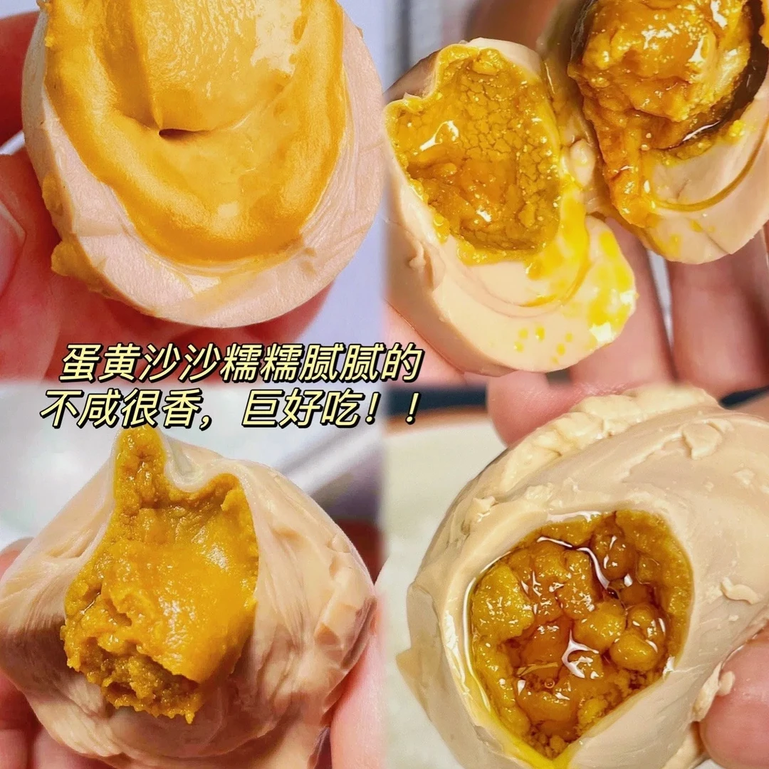 五香麻酱咸鸡蛋乡村特产口感嫩滑蛋黄流油开袋即食真空包装咸香味